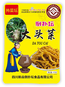 大頭菜